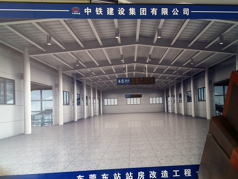 東莞東站