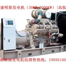 太原市迎澤區(qū)全發(fā)機(jī)電設(shè)備銷售部 供應(yīng)產(chǎn)品