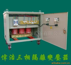 上海偉浩機(jī)電設(shè)備隔離變壓器產(chǎn)品列表